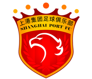Shanghai Port Logo in PNG Format